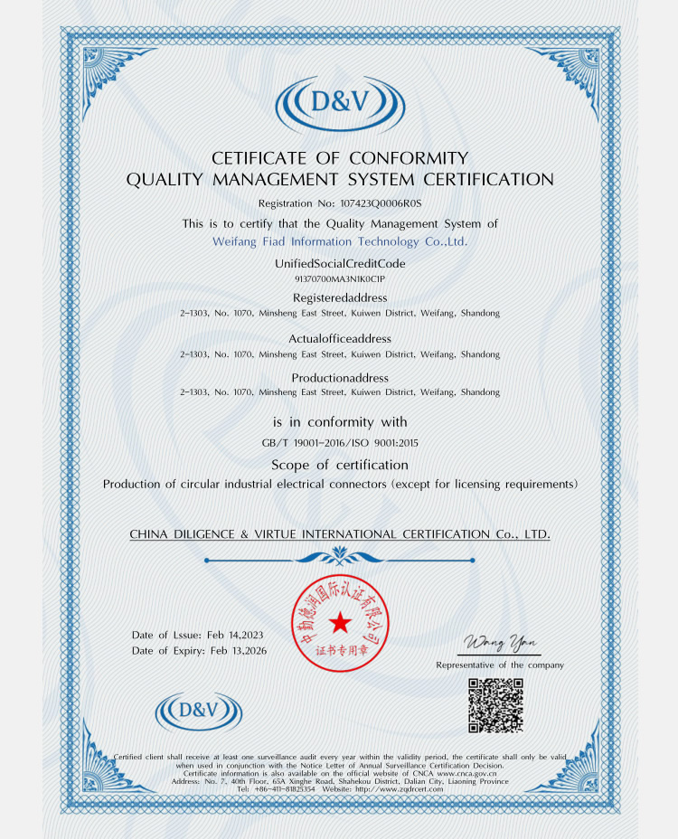 ISO9001英文